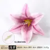 Cabeza de flor de lirio artificial 3D realista, accesorio para el cabello Hanfu, materiales para manualidades DIY, accesorio para fotos de boda, guirnalda de flores, arreglo floral