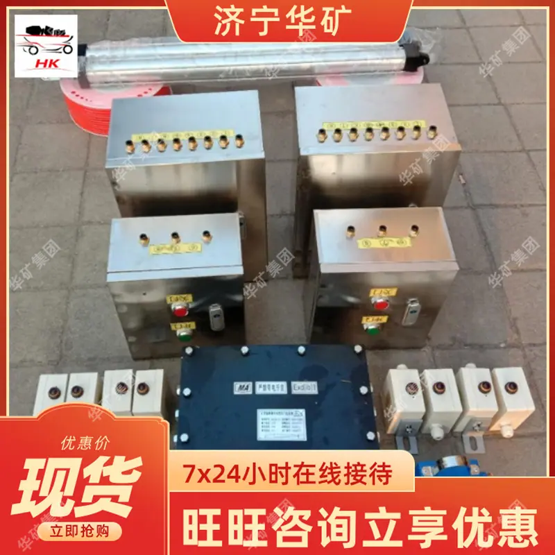 微信截图_20240124091021_副本.png