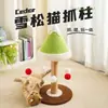 Novo Arranhador para Gatos Estilo Japonês e Coreano, Brinquedo Arranhador Tudo-em-Um, Poste Arranhador Durável, Suprimentos para Gatos, Rússia
