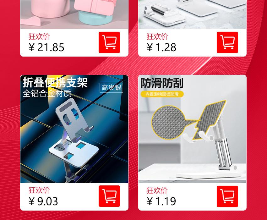 关联营销_02.jpg
