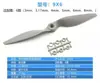 Hélice Propulsora Original Ganfeng Sabre 6x 4 7x 5 8x 4 8x 6 9x 6 10x 7 12x 6 Modelo