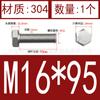 Tornillo hexagonal externo 304, tornillo de cabeza hexagonal de acero inoxidable 933, tornillo de cabeza simple M16M18M20M22M24