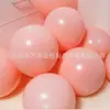 Globos de Látex Gruesos Mate de 10 Pulgadas Paquete Transfronterizo de 20 Piezas para Cumpleaños, Boda, Decoración de Fiesta, Decoración de Festival de Año Nuevo