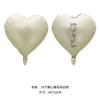 Globo de aluminio de 18 pulgadas con la confesión del Día de San Valentín, con la confesión de Tanabata, impresión en forma de corazón, globo de papel de aluminio con la frase TE AMO