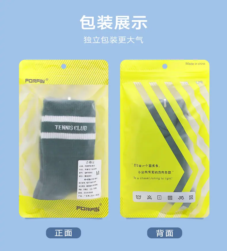 QCY9005-QCY9007_06.jpg