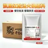 Auténtica Sopa Ácida Roja de Kaili, Guizhou, una caja completa de pescado en sopa ácida y fideos en sopa ácida, una base especial para hot pot, 120g/260g