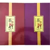 Atacado Festival do Meio Outono chá presente Pu'er bolo da lua chá especial chá bolo da lua caixa de presente vermelho roxo seis caixas