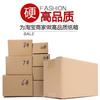 Fábrica de Yangjiang Caja Blanca Caja de Embalaje para Regalo al por Mayor Cubierta Cielo y Tierra Caja Cuadrada de Cartón Cartón para Mudanzas