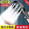 Cabezal de Ducha Presurizado Hueco en Forma de Anillo Calentador de Agua para Ducha Baño Juego de Ducha para el Hogar Cabezal de Ducha Cabezal de Ducha Presurizado