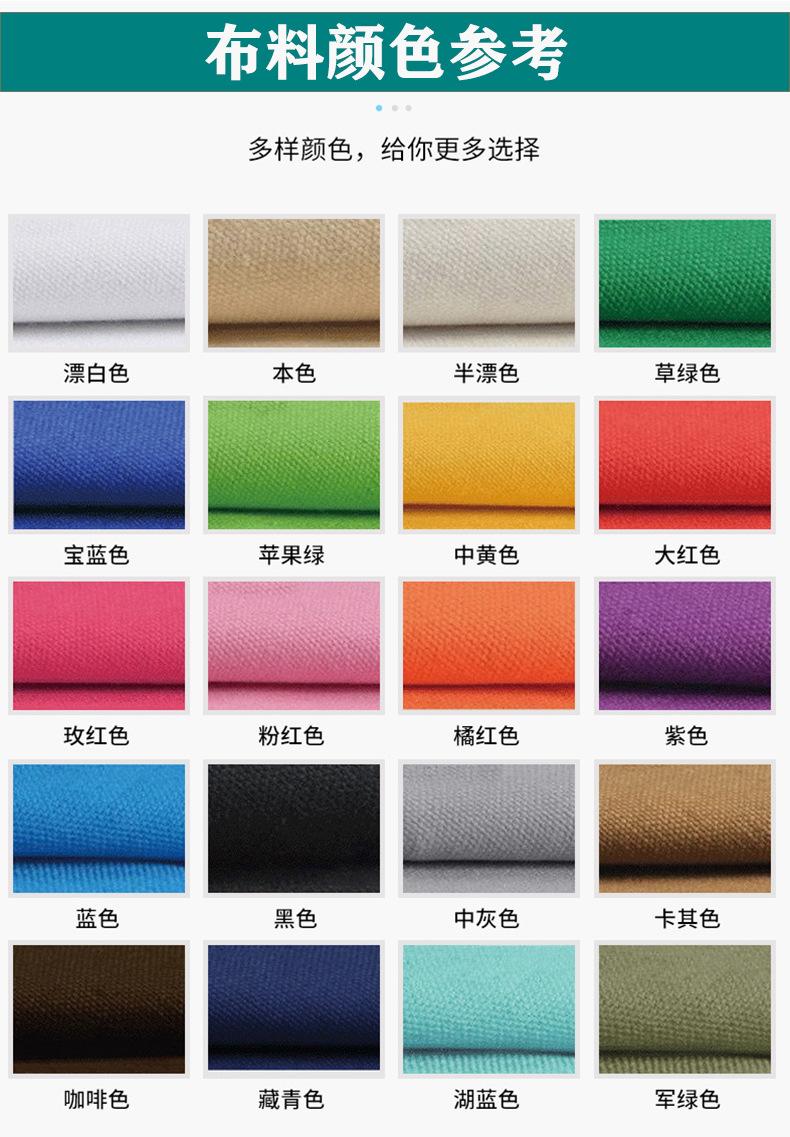 帆布袋详情页_03