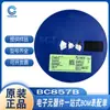 Transistor BC857B/BC847B SOT-23 Serigrafia: 3F/1F Changdian Original em estoque