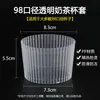 Tapa Desechable de Plástico para Taza de Té con Leche Calibre 90/95/98 Tapa Transparente Especial para Taza de Café Anti-Escaldaduras, Anti-Congelación y Antideslizante