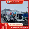 Fabricante Produz Caminhão-Tanque Especial para Pó Transfronteiriço Semirreboque para Transporte de Carvão Caminhão Integrado Semirreboque Caminhão-Tanque para Material em Pó