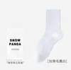 Calcetines Simples de Estilo Japonés a Media Pantorrilla para Hombres y Mujeres, Modelos para Estudiantes y Parejas, Calcetines Versátiles Transpirables Deportivos Casuales