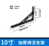 Soporte de Pared Triangular Sólido Engrosado de Fábrica Estante de Almacenamiento en Pared Soporte de Hierro Pintado Estante para Laminado Ferretería al por Mayor