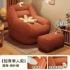 Sofá perezoso Tatami para espacios pequeños, sofá de un asiento para sala de estar, balcón, dormitorio, silla sofá de ocio, silla sofá perezoso