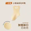 Calcetines para bebé de primavera y otoño, color liso, con puños elásticos, calcetines para recién nacido, calcetines para bebé hechos de algodón peinado, longitud hasta la mitad de la pantorrilla, calcetines para bebé de otoño e invierno