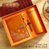 Set de Regalo de Caja para Cuaderno A5 de Negocios con Logo Personalizado, Productos Culturales y Creativos para Maestros, Estilo Chino, Bloc de Notas de Estilo Antiguo, Libro de Registro, Planificador