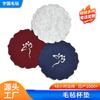 Porta-copos de Feltro Isolante para Chá em Formato de Flor Retro com Design Oco de Xiangyun Ruyi Tapete Absorvente Porta-copos Criativo de Feltro
