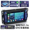 Adecuado para Buick Enclave, Chevrolet, GMC sistema de coche carplay de 7 pulgadas, carga rápida, cámara de reversa, Bluetooth, MP5 para coche