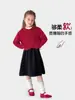 Tutu Elefantito Ropa Infantil Conjunto Niñas Invierno Nuevo 2026 Año Nuevo Conjunto Suéter Rojo Vestido Infantil