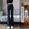 Nuevos pantalones de moda de otoño e invierno de cintura alta para mujer, pantalones largos hasta el suelo con caída, pantalones de pierna ancha estilo coreano, pantalones de moda ligeramente acampanados