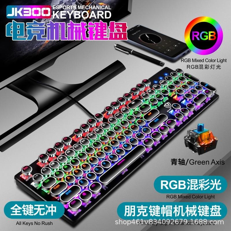 JK300主图3.jpg