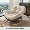 Silla Mecedora Moderna Sencilla para Balcón, Sala de Estar, Sillón de Descanso para Dormitorio, Uso en Casa, Sofá Sillón Perezoso para Siesta, Se Puede Reclinar o Sentar