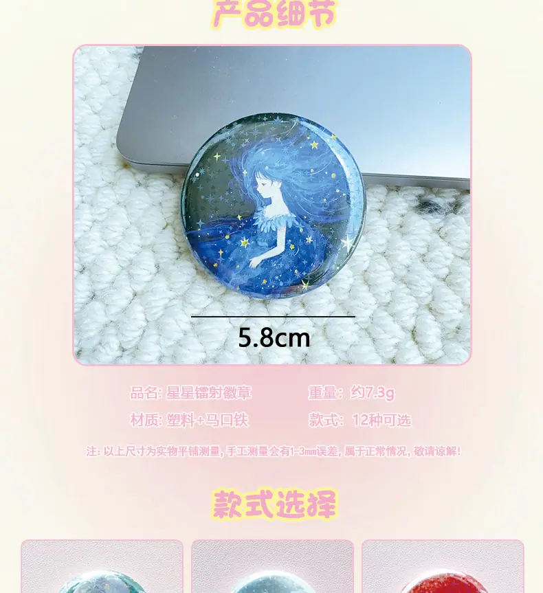 徽章(1)_02.jpg