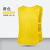 Chaleco de Entrenamiento de Fútbol, Chaleco Hecho a Medida, Camiseta Publicitaria, Uniforme con Número, Ropa de Expansión para Grupo de Equipo, Ropa de Confrontación para Team Building, Frisbee