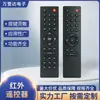 Control Remoto Infrarrojo Adecuado para Reproductor de CD, Amplificador de Audio, Suministros del Fabricante de Controles Remotos Controles Remotos de 24 Teclas y 33 Teclas para Personalización