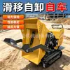 Volquete de ingeniería de carga frontal, utilizado para transportar arena y grava en sitios de construcción, con orugas hidráulicas de goma todo terreno.