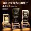 Trofeo de cristal personalizado con grabado interno, grabado láser 3D de modelos de edificios, modelos escolares, reloj, recuerdo luminoso