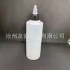 Botella exprimible de boca puntiaguda de 250 ml, terapia de fuego, pegamento de alcohol, tinta, pintura, salsa para ensaladas, botella de plástico de 250 ml