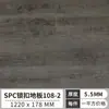 Piso SPC de piedra, piso de PVC de unión a presión sin sala de estar, para el hogar, grado E0, ortografía de palabra I, fábrica de comercio exterior, venta al por mayor
