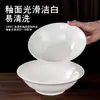 Tigela de Melamina Branca Pura A5 Imitação de Porcelana para Mingau, Tigela Cônica, Tigela de Servir para Restaurante, Tigela Invertida Comercial, Tigela Grande Trompete para Sopa de Leite de Soja