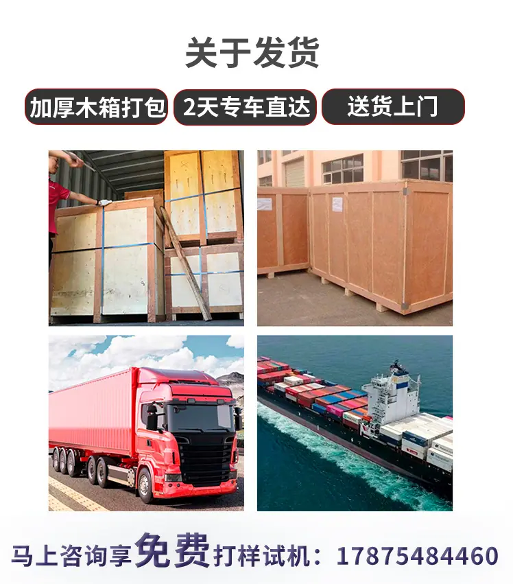 酱料灌装生产线详情页黑白版_20