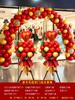 Diseño de atmósfera de apertura, arco de globos, soporte de columna, entrada de tienda de centro comercial, decoración, canasta de flores, actividad de celebración feliz