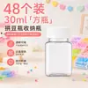 Botella de plástico transparente de 30 ml para guardar cuentas, caja dispensadora, material para manualidades DIY, botella de exhibición vacía