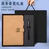 Set de Caja de Regalo para Cuaderno, Cuaderno Cultural y Creativo de la Ciudad Prohibida, Día del Maestro, Regalo para Examen de Admisión a la Universidad, Cuaderno de Alta Gama para Negocios