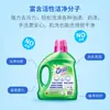 Zhuwuba Detergente Líquido para Roupas com Aroma de Lavanda 2kg Engarrafado para Processamento de Gestantes e Bebês E-Commerce Supermercado Fornecedor Fabricante Atacado