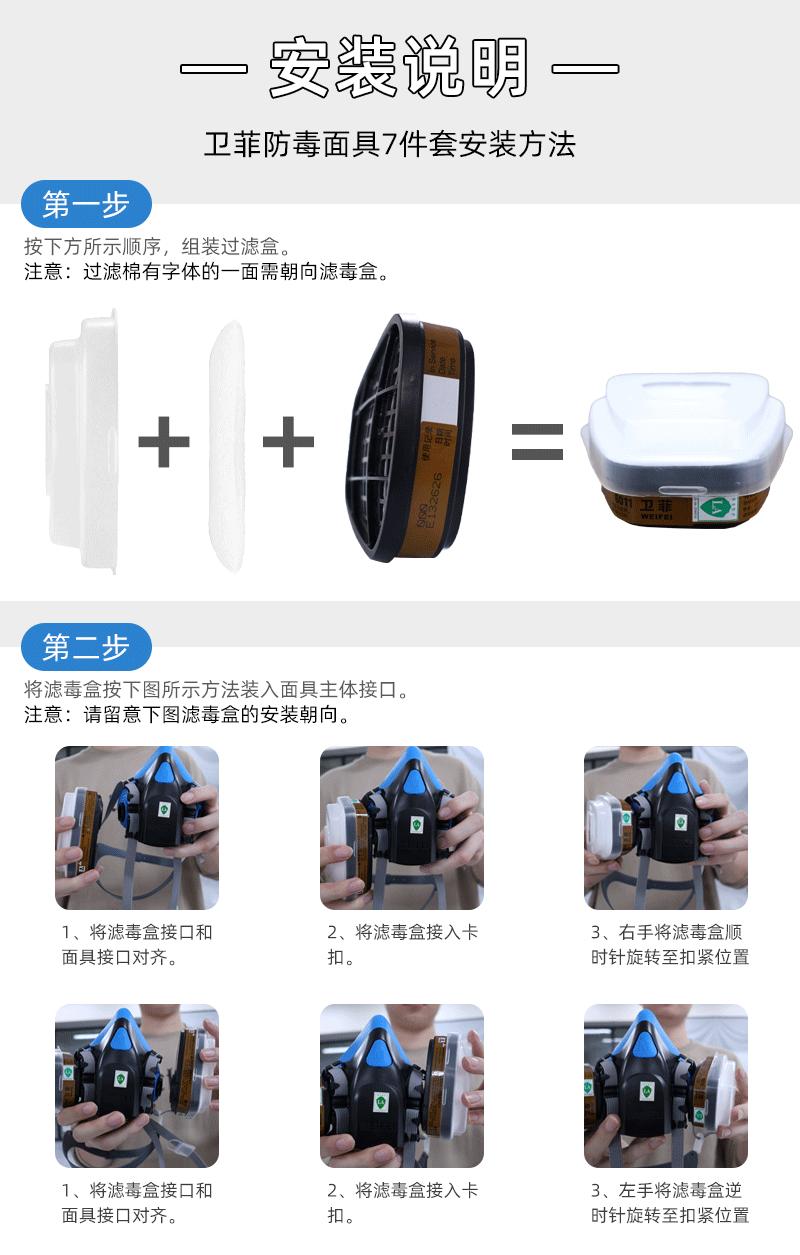 详情页-8300_11