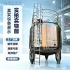 Reactor acero inoxidable calefacción eléctrica calefacción a vapor mezclado químico farmacéutico alimentario equipo fabricante venta directa reactor