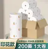 Trapo perezoso absorbe aceite y agua, paño de cocina desechable para uso doméstico, doble uso para seco y húmedo, toalla de papel de cocina, trapo extra grande tipo rollo