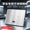 Máquina de Coser Industrial Huijie Placa de Empuje de Acero Inoxidable Jack Universal Máquina de Coser Plana Síncrona Computarizada Cubierta del Gancho Rotatorio Antióxido