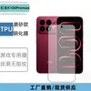 Aplicável ao Redmi K100 Pro Max Película de Lente Transparente com Serigrafia Tela Cheia HD Anti-Espionagem Fosca Filme Temperado