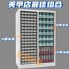 Gabinete de Almacenamiento para Moldes de Repostería de Salón de Uñas Gabinete de Archivos A4 Gabinete de Acero Tipo Cajón Gabinete para Documentos Financieros Gabinete para Muestras de Tela