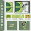 Set de regalo de agenda 2027 con bloques de color transfronterizos y logo personalizado, taza de café de alto valor como recuerdo, en stock