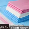Sábanas Desechables para Salones de Belleza con Agujeros, Sábanas Impermeables y a Prueba de Aceite para Camillas de Masaje, Camillas de Belleza, Almohadillas de Aceite Engrosadas