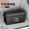 Adequado para caixa de armazenamento e organizador de porta-malas do carro Trumpchi Shadow Leopard GS3GS4GS8ES9M6M8E8E9
